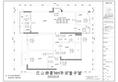 江山御景